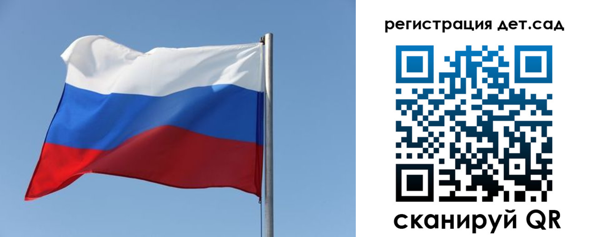 где прописаться в Ачинске